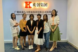 不忘初心,快速前行,热烈祝江南平台深圳分公司乔迁大喜